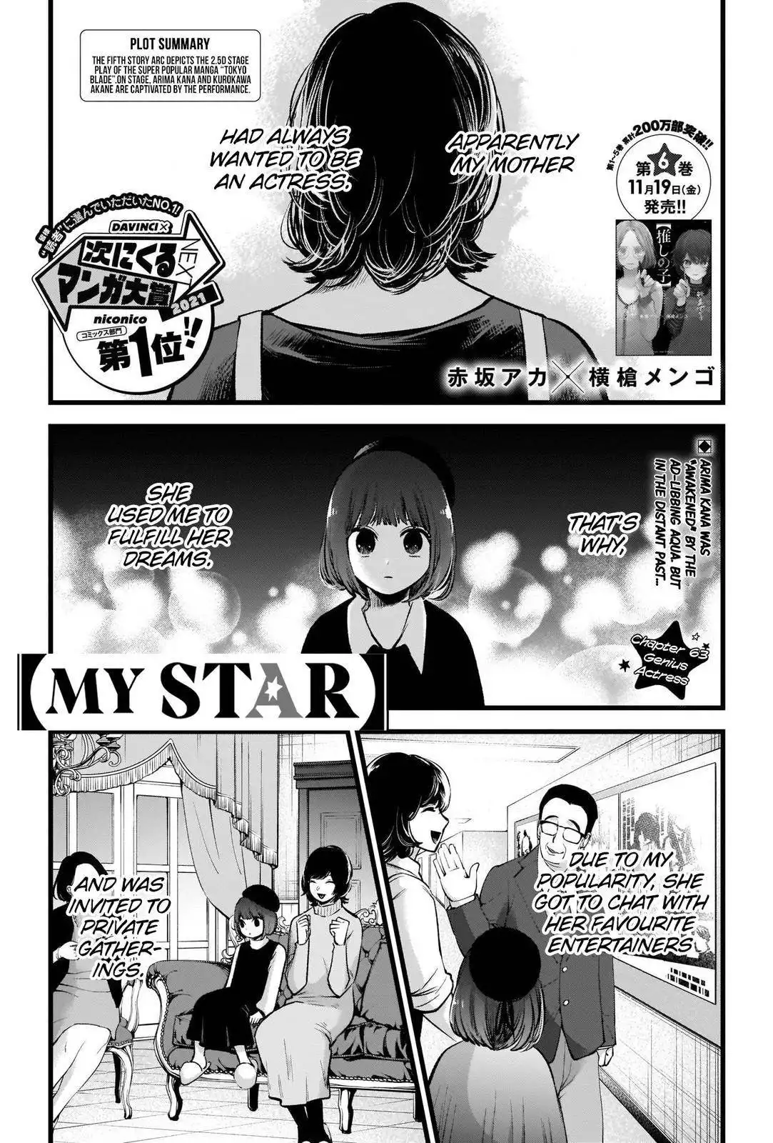 Oshi no Ko Chapter 63 2